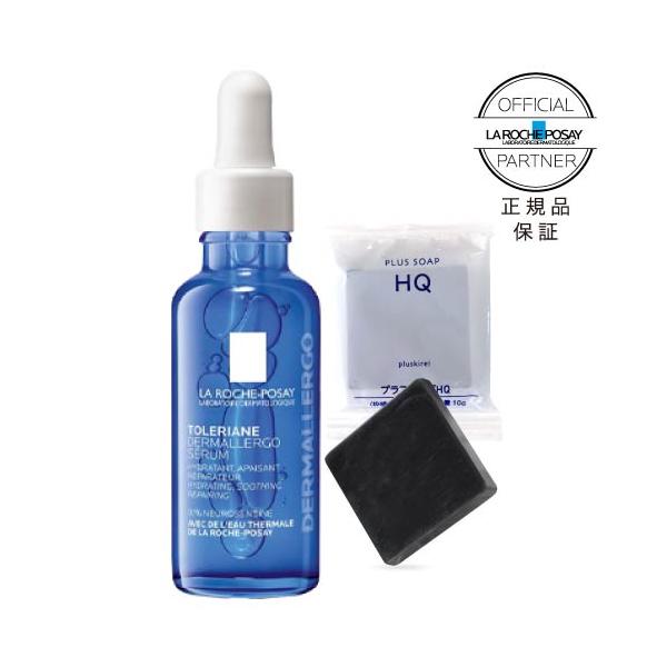 LA ROCHE POSAY（ラロッシュポゼ） トレリアン ウルトラ セラム 30mL