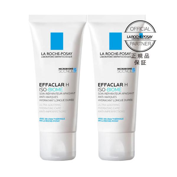 LA ROCHE-POSAY エフェクラHクリームN 40ml 2本セット LA ROCHE POSAY（ラロッシュポゼ） エファクラ H イソバイオーム