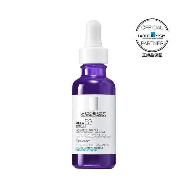 ラ ロッシュ ポゼ メラ B3 セラム(本体) 30mL