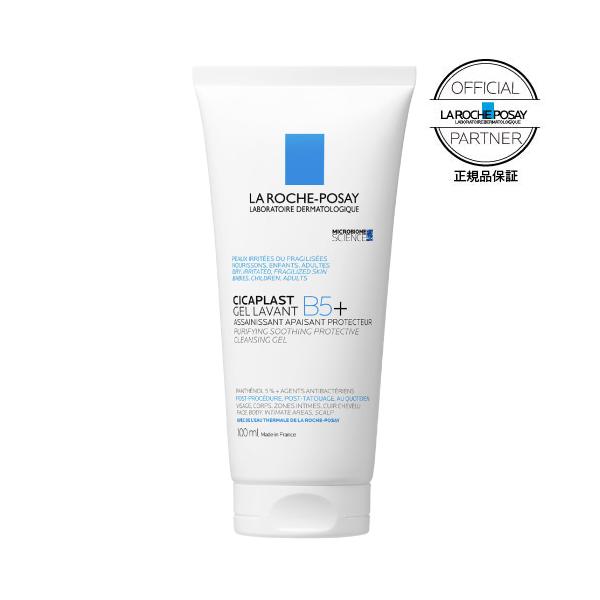 ラロッシュポゼ シカプラスト ジェルクレンザー B5+ 100mL 洗顔フォーム ジェル泡 洗顔料