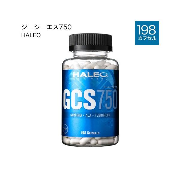 ハレオ Haleo ジーシーエス750 Gcs750 198カプセル アルファリポ酸 サプリメント 015 エクセレントメディカルyahoo 店 通販 Yahoo ショッピング