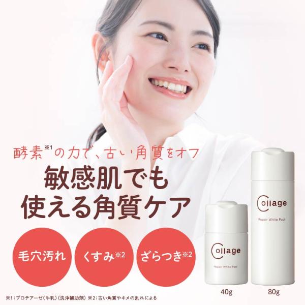 �R���[�W�����y�A �z���C�g�s�[�� 80g �y�f �z�� ���p�E�_�[ ��h���� ������ �����F �q���� ������ �N�����W���O ��痿 ���c�w���X�P�A ���i�摜1