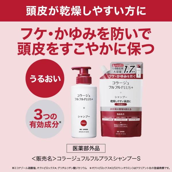 �R���[�W���t���t���v���X�V�����v�[ ���邨�� 200mL ��p ��h���� ������ �t�P ����� ��򕔊O�i ���c�w���X�P�A ���i�摜1