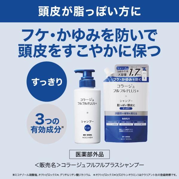 �R���[�W���t���t���v���X�V�����v�[ �������� �߂����p 340mL ��p ��h���� ������ �t�P ����� ��򕔊O�i ���c�w���X�P�A ���i�摜1