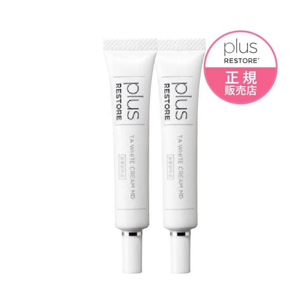プラスリストア TAホワイトクリームMD ( 医薬部外品 ) 10g 2本セット有効成分として、美白に導くトラネキサム酸に加えて、炎症を抑えるグリチルレチン酸ステアリルを配合。 さらにビタミンC※1、アルブチン※2、プラセンタ※3も配合しま...