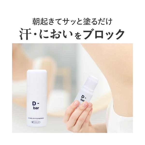 ��򕔊O�i D-bar �f�B�[�o�[ 15g 3�Z�b�g ���L �e �킫�� �f�I�h�����g �N���[�� �L�� ���i�摜3