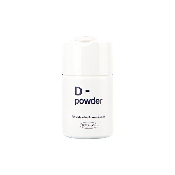 医薬部外品 D-powder ディーパウダー 30g ワキ 脇 パウダー デオドラント わきが 臭い