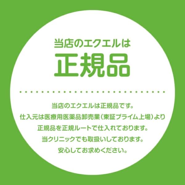 �G�N�G�� �p�E�` 120�� 2�� ��ː��� ���i�摜2