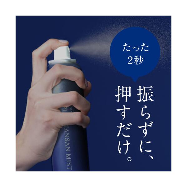 �Y�_���ϐ� ���Z�x �Y�_ 20,000ppm �~�X�g�� ���ϐ� �Y�_100�� �X�v���[ �ێ��P�A �v���X�L���C �v���X�Y�_�~�X�g 120g ��1������ ���i�摜4