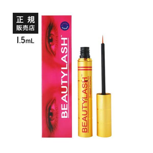 ビューティーラッシュ まつ毛美容液 オリジン センシティブ 1.5mL yff