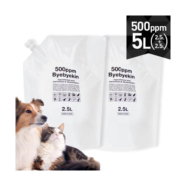 次亜塩素酸水 除菌 グッズ 500ppm - 抗菌・除菌グッズの人気商品・通販・価格比較 - 価格.com 次亜塩素酸水 除菌 グッズ 500ppm - 抗菌・除菌グッズの人気商品・通販・価格比較 - 価格.com