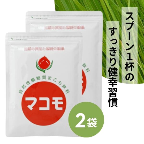 リバーヴ マコモ 粉末 パウダー 190g 2個セット 真菰 天然マコモ