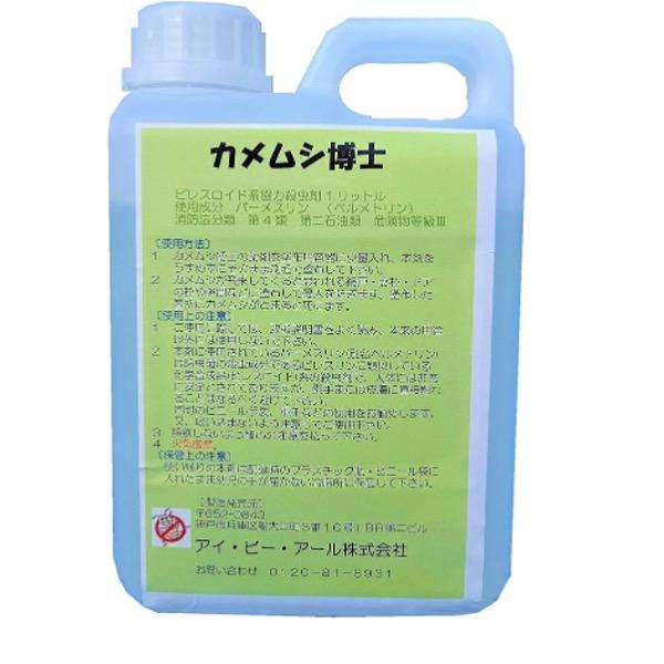 害虫駆除のプロも愛用！◆「カメムシ博士」はピレスロイド系殺虫成分ペルメトリンを主成分とする殺虫剤です。ピレスロイドとは除虫菊に含まれている殺虫成分ピレスリンによく似た化学合成品ですので、人体、ペットなどには安全な薬品として家庭用殺虫剤などに...