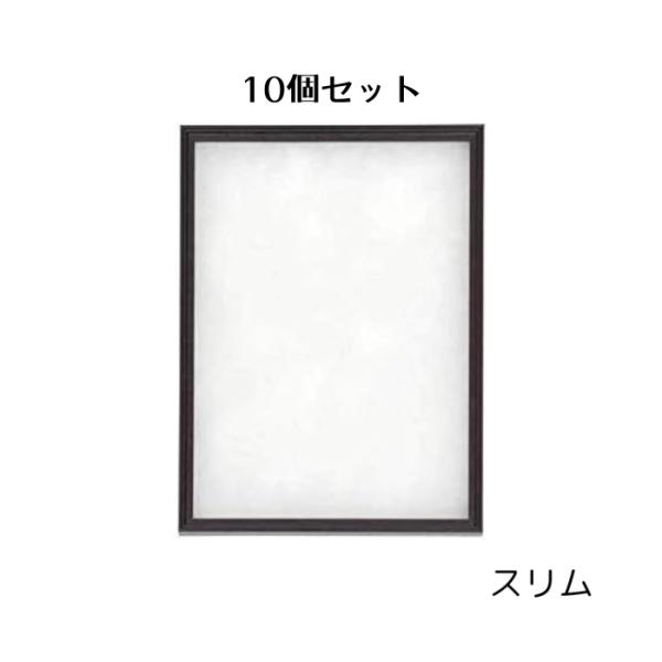 薄型のコンパクトな標本箱です。針は使わず、付属の中綿で固定するだけの簡易仕様。標準シーラ箱の約1/3の厚さです。サイズ：280×208×23(mm)天板 ガラス張り中敷 ポリエステル綿下面 化粧厚紙