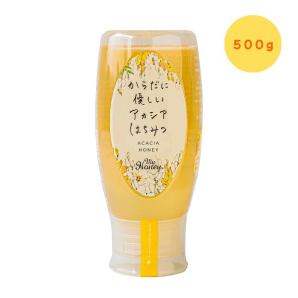他サイト： マイハニー アカシアハニー チューブボトル 500g MyHoney 生はちみつ アカシア蜂蜜 ハンガリー産 無添加 非加熱 たれないボトル 使いやすの商品画像