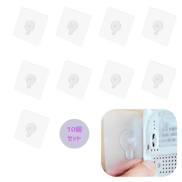 フックシール 10個セット 壁掛け ウォールフック 透明 クリア フレーム掛け ルーター 壁穴あけ不要 ネジ不要 工具不要 強粘着 簡易 手軽 便利