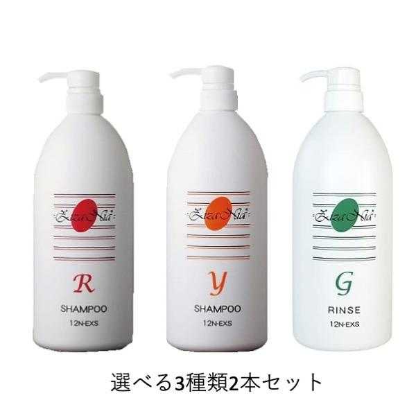 リバーヴ ジザニア シャンプーY / シャンプーR リンスG 1000ml