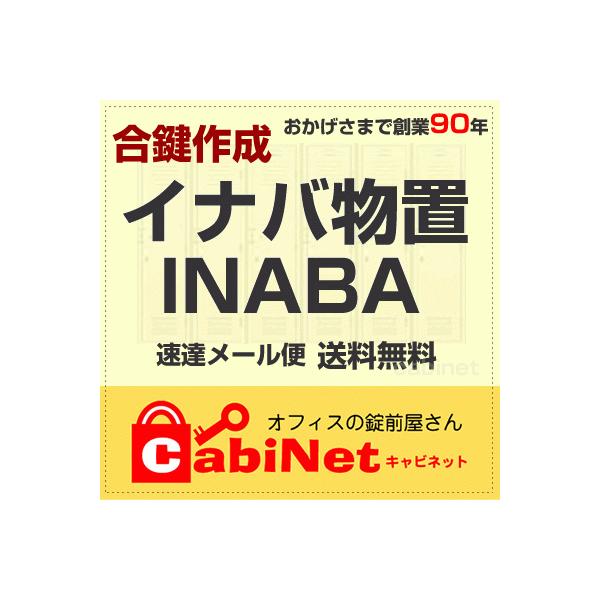 【鍵番号】物置　数字4桁：1201〜1225物置　数字4桁：1301〜1325物置　数字4桁：1401〜1425物置　数字4桁：1501〜1525物置　数字4桁：2101〜2125物置　数字4桁：2201〜2225物置　数字4桁：2301〜...