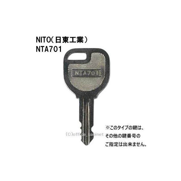 ノクターナス 「THE KEY」 鍵 NOCTURNUS 国内廃盤 帯付 Yahoo!オークション - Nocturnus / The Key / ノクターナス / 鍵 / テ