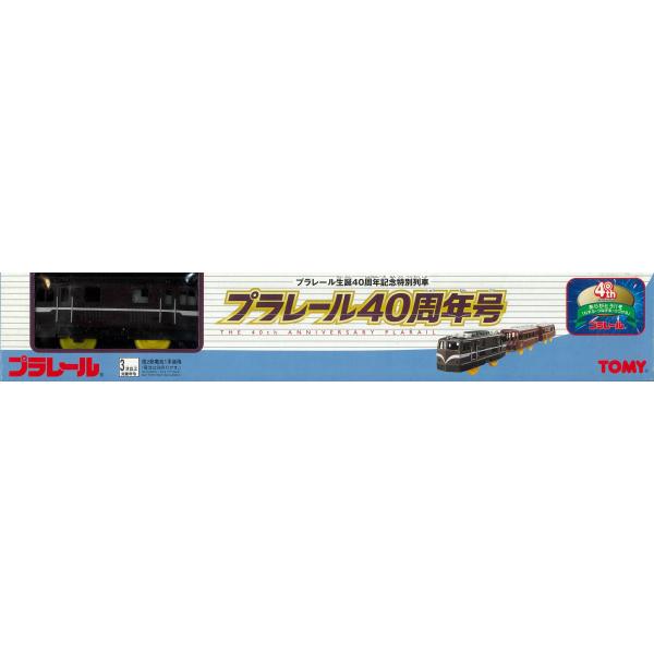 cabinet_pla006 cabinet_pla006