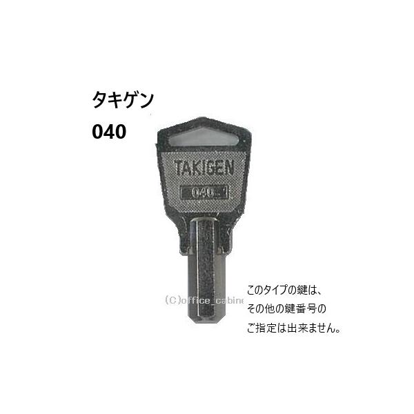 cabinet_takigen059