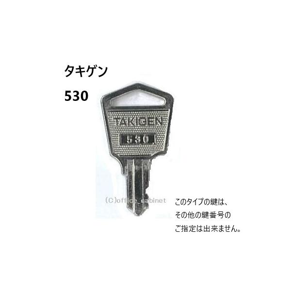 cabinet_takigen064
