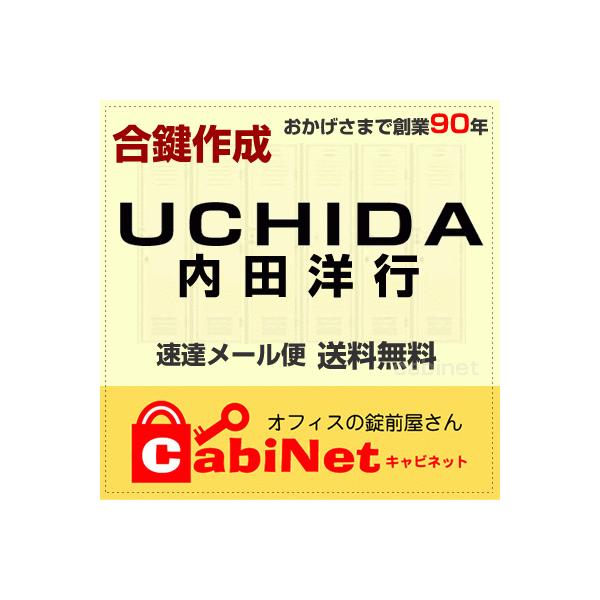 【鍵番号】更衣ロッカー・多人数ロッカー　E印：E○○○更衣ロッカー・多人数ロッカー　G印：G○○○更衣ロッカー・多人数ロッカー　H印：H○○○更衣ロッカー・多人数ロッカー　J印：J○○○更衣ロッカー・多人数ロッカー　K印：K○○○更衣ロッカ...