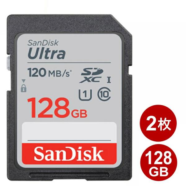 サンディスク SDXCカード 128GB 2枚セット ULTRA class10 140MB/s UHS 