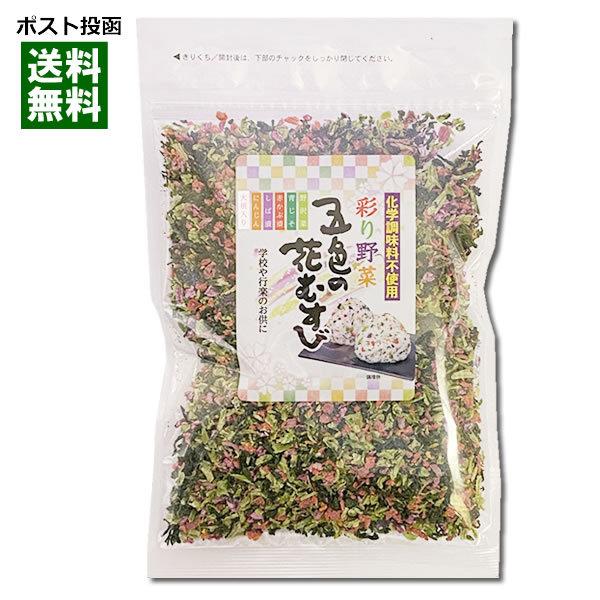 混ぜ込みご飯の素 トーノー 業務用 五色の花むすび 200g×2袋 まとめ買いセット