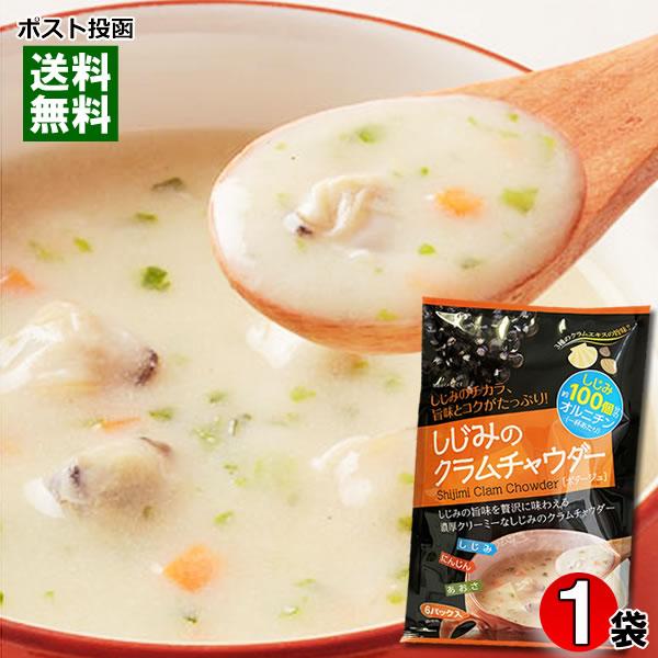 トーノー しじみのクラムチャウダー 6p ポタージュ インスタントスープ 個包装 211 021 017 アットスタイル食品館 通販 Yahoo ショッピング