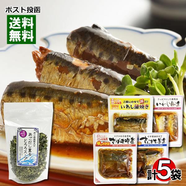 骨まで食べれる煮魚 あごだしとろろスープ 和風総菜 5種類詰め合わせセット 小袖屋 225 021 004 5ms アットスタイル食品館 通販 Yahoo ショッピング