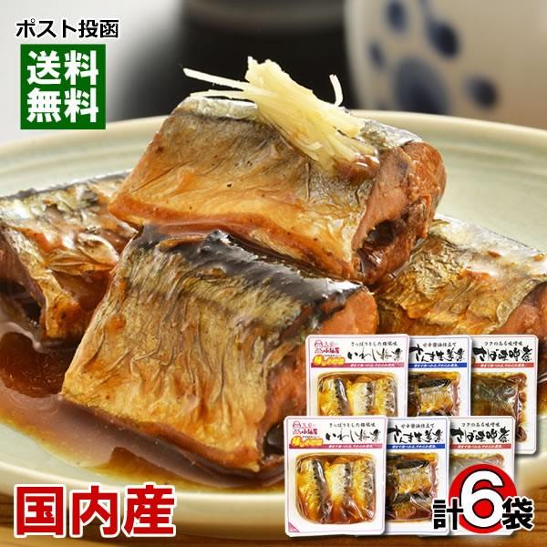 国産 骨まで食べれる煮魚 和風総菜 3種類各2袋詰め合わせセット 小袖屋 さばの味噌煮 さんまの生姜煮 いわし梅煮 227 021 001 6msa アットスタイル食品館 通販 Yahoo ショッピング