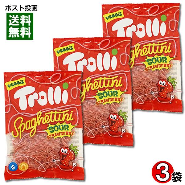 Trolliトローリ グミ　大容量 楽天市場】【大容量-61個】トローリ 地球グミ 61個(1ボトル