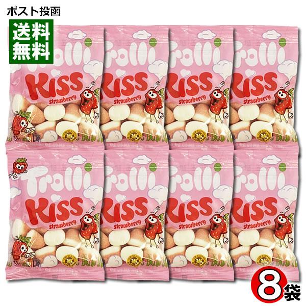 Trolli トローリ ストロベリーキス グミ 8袋まとめ買いセット 輸入菓子