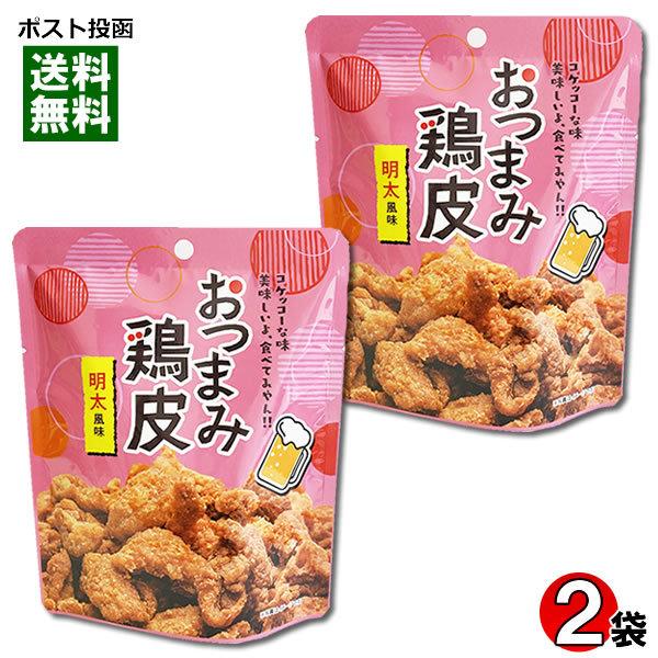 r-37沖縄【とり皮 揚げ 20袋】 セット おつまみ おやつ 詰め合わせ 珍味 81+caDf5z1L._AC_UF350,