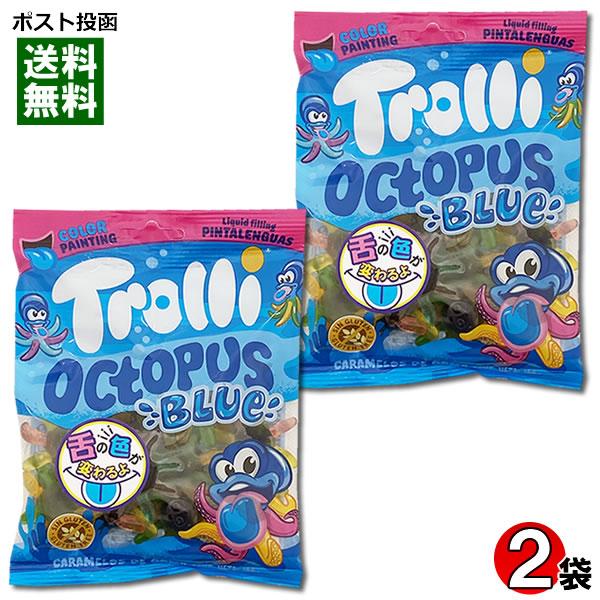 Trolli トローリ オクトパスブルー グミ 100g×2袋お試しセット 輸入
