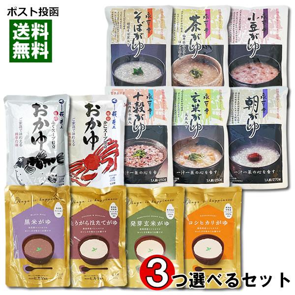 ヒカリ食品 新潟県産コシヒカリ粥 から1つ＆米又 福井県コシヒカリの永平寺朝がゆ から1つ＆井上商店 山口県コシヒカリの海鮮おかゆ から1つ 計3つ選べるセット