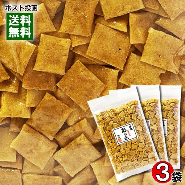 ポイント消化にオススメ！ポスト投函のメール便送料無料お試しセットです！国産米を使用した、あっさり風味で食べやすい一口サイズのあられ（おかき）です。薄く平たく焼き上げているので食べやすい軽やかな食感に仕上がっています。◆名称：米菓◆内容量：9...