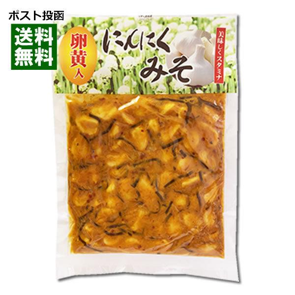 卵黄入りみそにんにく 0g お試し にんにく卵黄 235 021 001 アットスタイル食品館 通販 Yahoo ショッピング