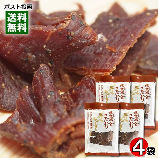 風味堂 燻製職人のこだわりビーフジャーキー 40g 4袋まとめ買いセット おつまみ 珍味 240 010 001 4m アットスタイル食品館 通販 Yahoo ショッピング