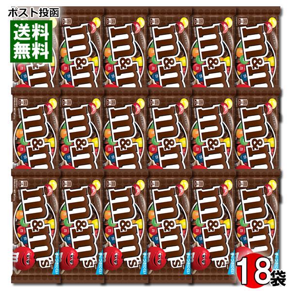 m&m's エムアンドエムズ ミルクチョコレート シングルパック 40g×18袋