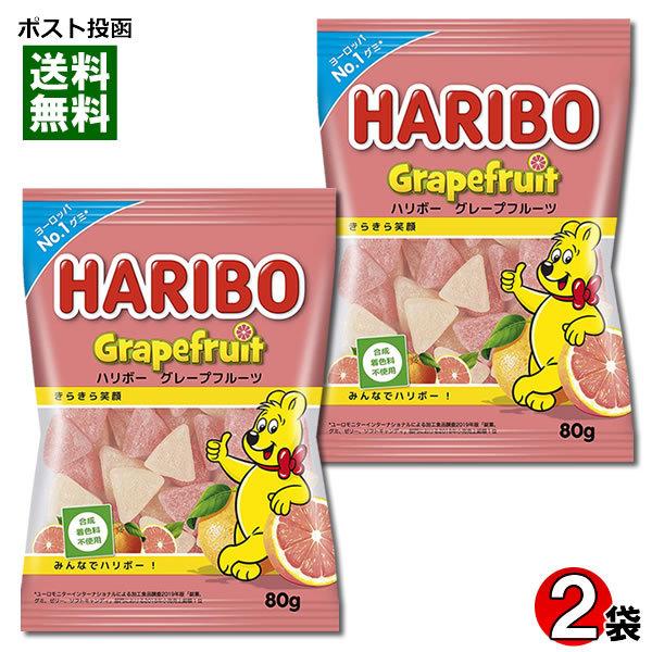 他サイト： ハリボー グレープフルーツ グミ HARIBO 80g×2袋 お試しセットの商品画像