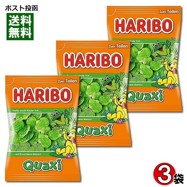 ハリボー フロッグ グミ りんご味 175g×3袋まとめ買いセット