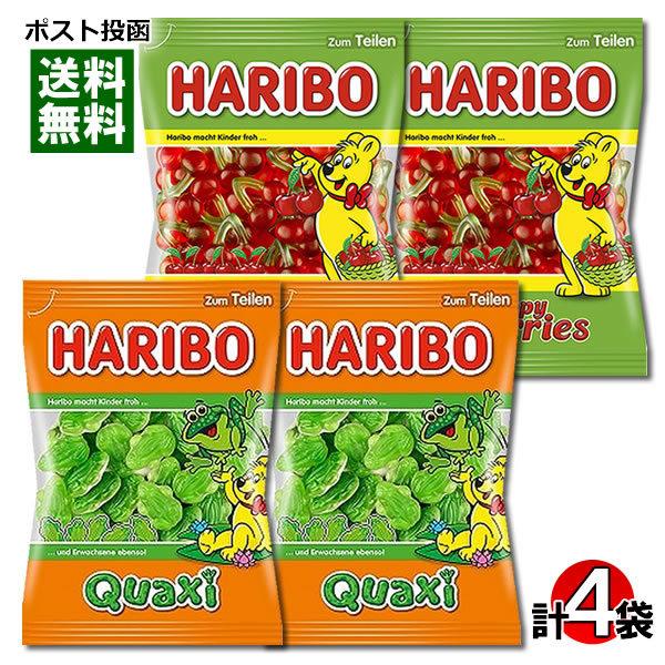 ハリボー様の専用サイズ:L2025/8/2 楽天市場】【選べる2個セット】HARIBO ハリボー 175g/200g×2