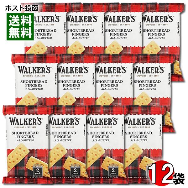 Walkers（食品） ウォーカー ショートブレッド フィンガー 40g