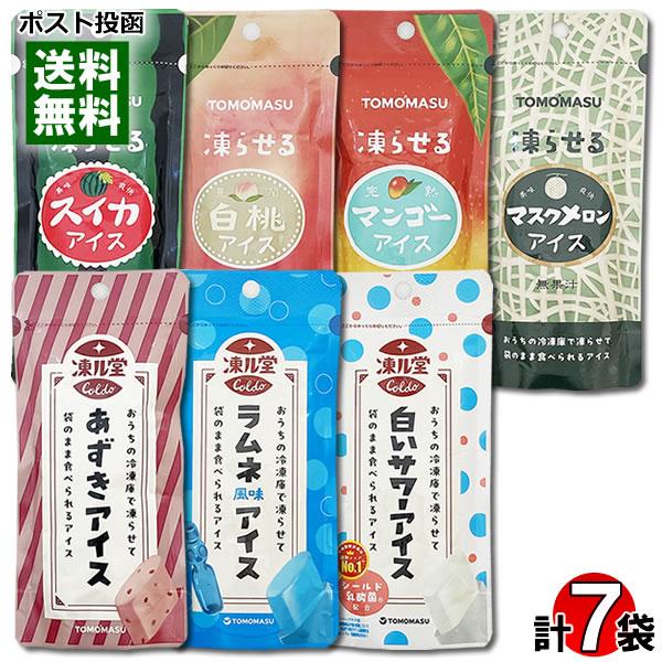 ルミアグラス　詰め合わせセット　27000円分相当 ルミアグラス 詰め合わせセット 27000円分相当