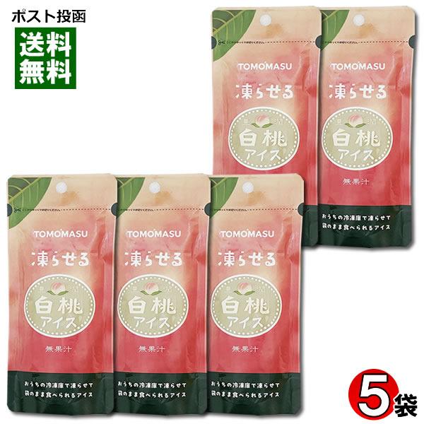 友桝飲料 凍らせる豊潤白桃アイス 80g×5袋詰め合わせセット 凍らせる
