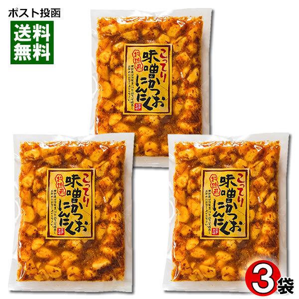 こってり味噌かつおにんにく 250g 3袋まとめ買いセット にんにく 漬物 みそ漬け A001 021 004 3m アットスタイル食品館 通販 Yahoo ショッピング