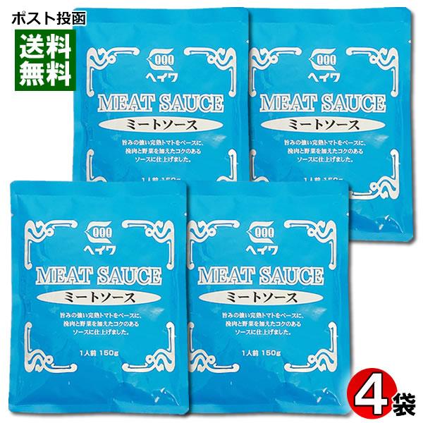 ミートソース パスタソース 140g 4袋まとめ買いセット 業務用 平和食品工業 A006 003 005 4m アットスタイル食品館 通販 Yahoo ショッピング