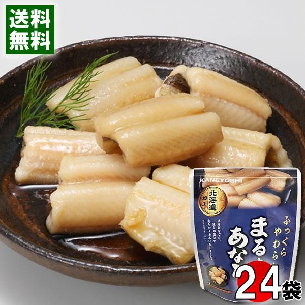 北海道加工 まる煮あなご＆まるあなごの蒲焼き風 各3袋まとめ買いセット 兼由